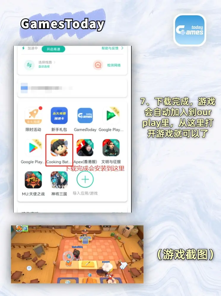 大发手机电子游戏截图3